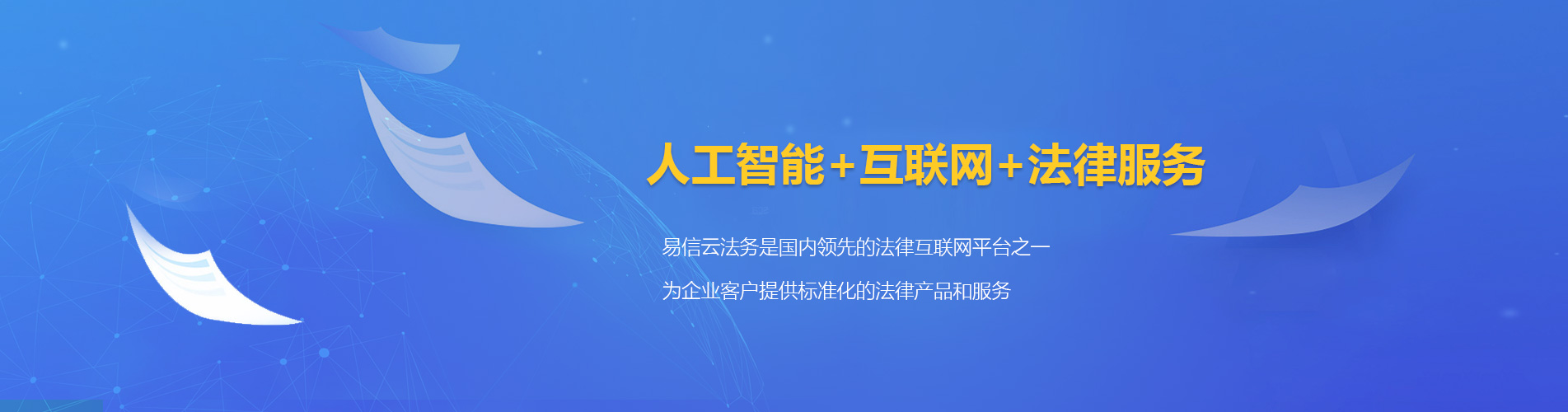 浑江律师在线咨询